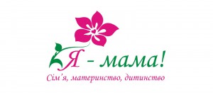 Charity Organization "I'm a mom"