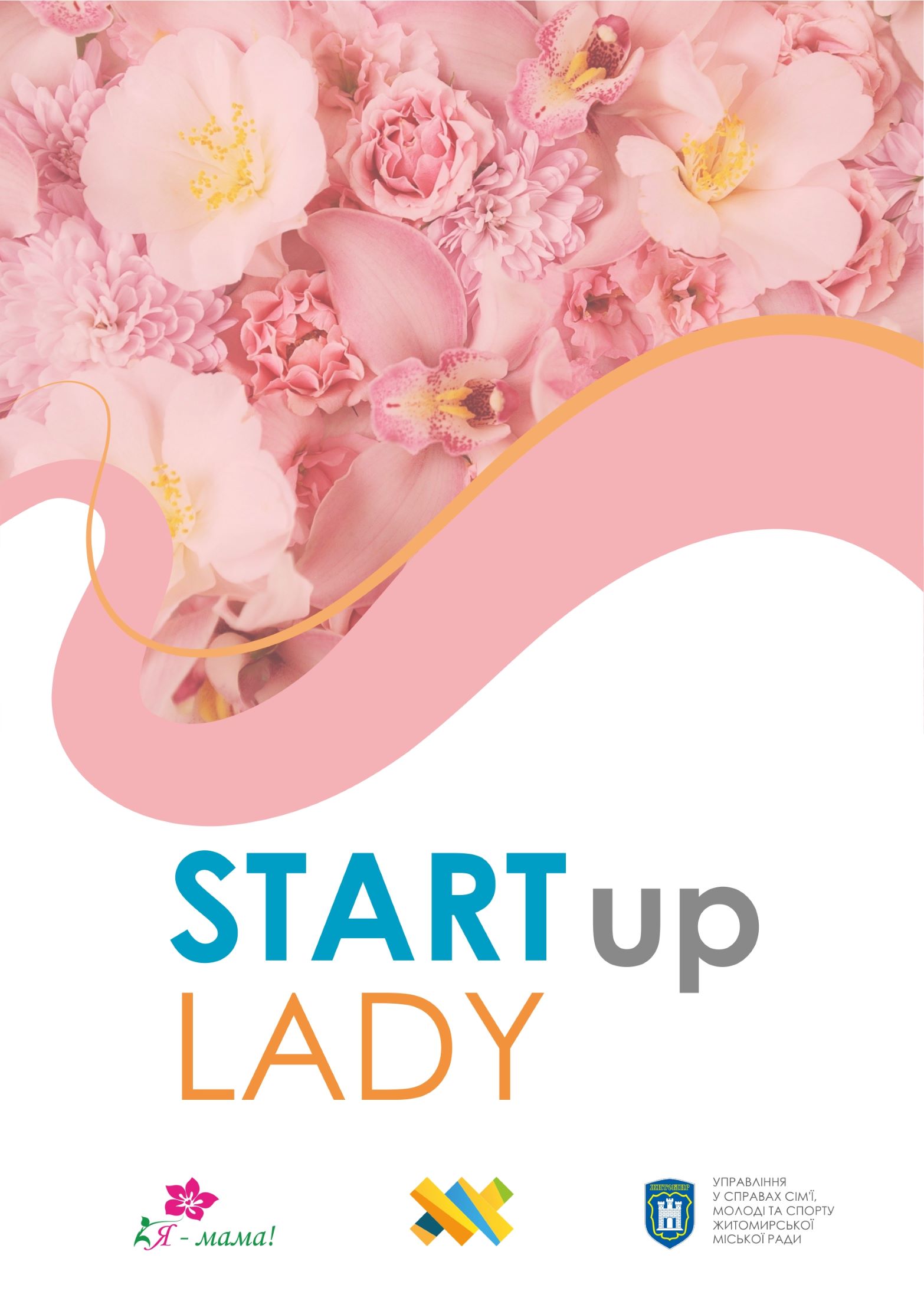 1start up jpg
