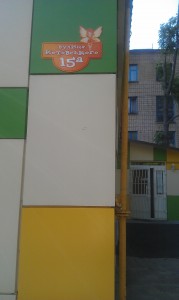 IMAG0499